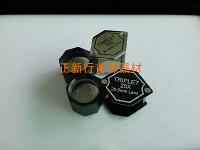 Jewelry Hexagon Magnifier 10 Times Magnifying Glass Jewelry 20 Times Magnifying Glass Jewelry Magnifying Glass Diamond Identification