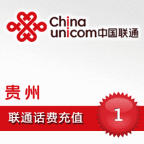 (Lightning delivery) Guizhou Unicom 1 yuan phone charge recharge one yuan card payment phone fee 2-5 yuan fast charge