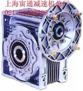 Factory direct sales worm gear and worm reducer reducer reducer reducer motor RV63-1:30-1 5KW