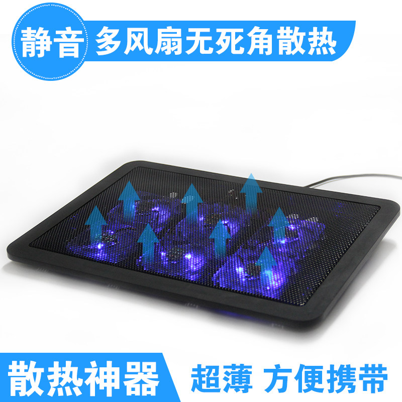 �ɾӻ�˶����ʼǱ�ɢ����X6