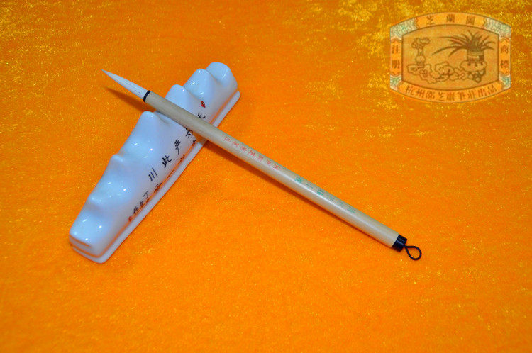 (Old Chinese Character) Hangzhou Shaozhi Chuangzhuang Brush Novice Practitioner Pen Clear Water Changfeng Little Print