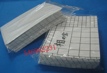 A6 Cold Laminated Film Sticker Film Large Head Film Film - Large Head - Film Sticker Film