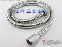 Shower hose stainless steel shower hose shower hose shower hose 2 m shower tube