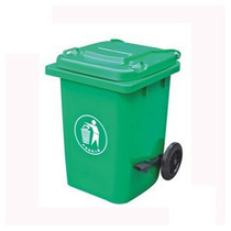 Plastic garbage cans parks sanitation outdoor garbage cans outdoor large garbage bins 80L thickened buckets