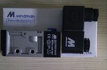 Original Taiwan gold Mindman solenoid valve MVSC-220-4E1 five-Port two-position single coil MVSD