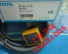 Original FOTEK Taiwan Yangming photoelectric switch R18-10X