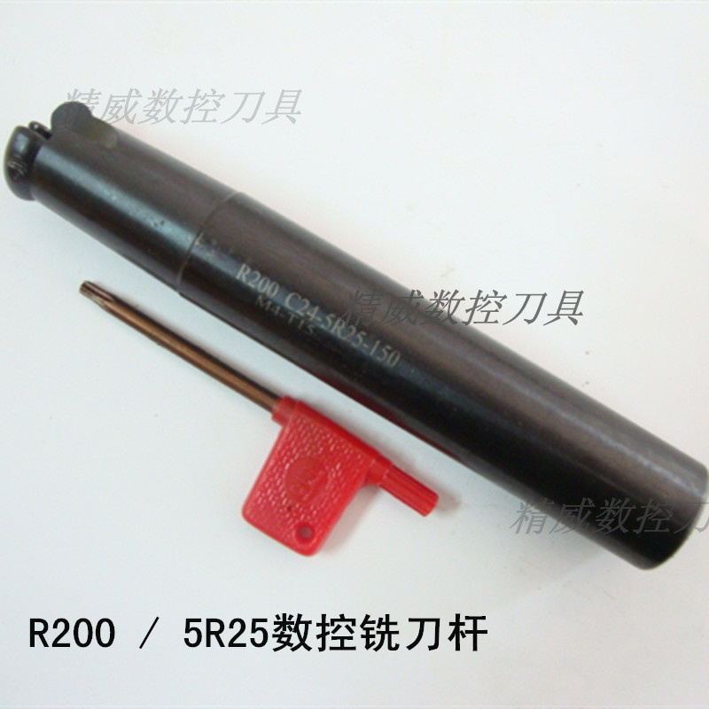 R200-5R25-C24-150L Light Knife Rod CNC CNC Machine Tool with RCKT10T3MO Blade