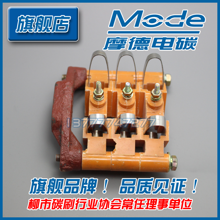 Factory direct Brush Motor carbon brush carbon brush holder constant compression spring 8*12 5 10 25 12 32