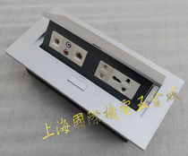 Shanghai International Hardware City Aluminum Multifunctional Ground Plug Multifunctional Computer Ground Plug Module 1 6KG