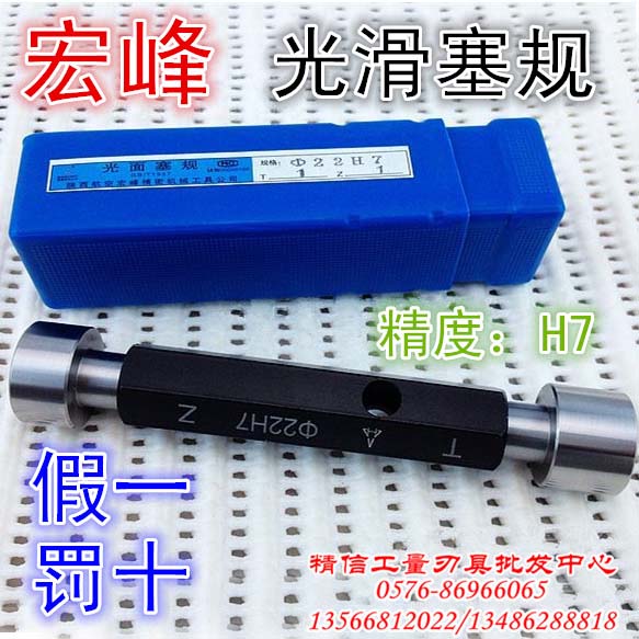 Smooth stop specification 2 3 4 5 6 7 8 9 10 11 - 120 accuracy:H7