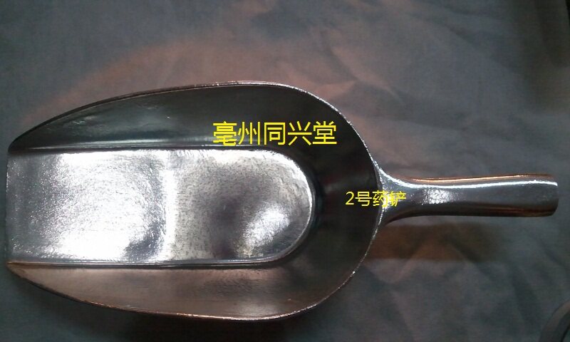 Type 400 type 2 aluminium traditional Chinese herbal shovel aluminium shovel with multi-purpose shovel