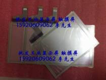 HAKKO V708CV708CDV708SDV708iSD Touch Board LCD Screen Wholesale