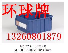Blue Multi-seppanel Universal Plate Separating Parts Box RK3214-3023H-300 * 235 * 140 DRAWER MATERIAL CASE