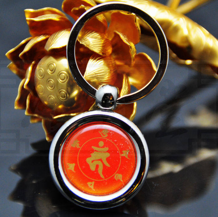 修明堂  不动尊菩萨 种子字钥匙扣/属相生肖鸡之守护神本命佛挂件