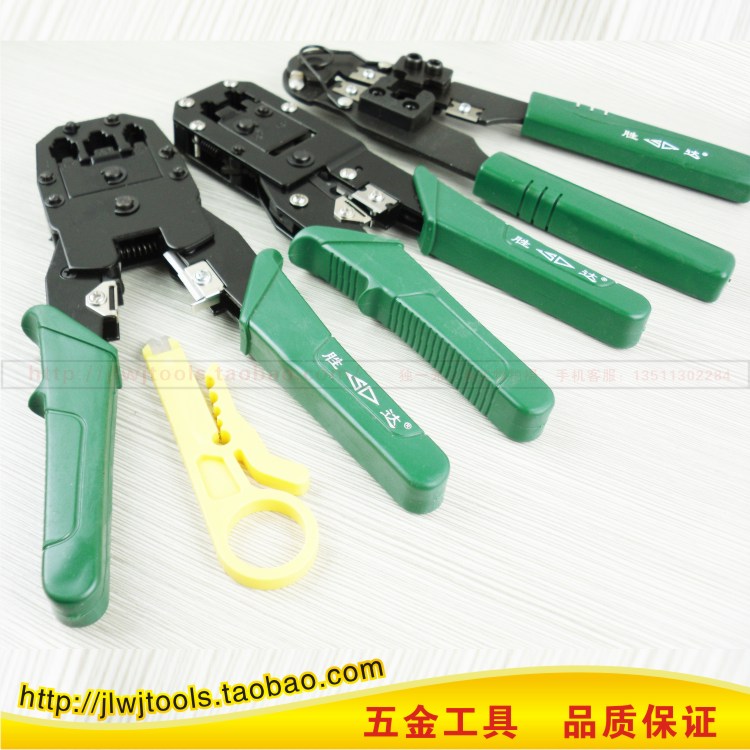 Shengda Tools Network Terminal Pliers Network Line Crimping Pliers Crimping Pliers Crystal Head Crimping Pliers Network Crimping Pliers
