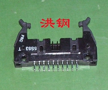 (Connector exclusively for sale) Horn socket 20 core FRC 20P26P 5S53T single