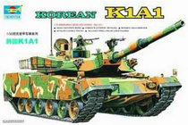 TRUMPETER TRUMPETER Static Model 1 35 Korea K1A1 Main Battle Tank 00331