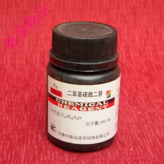 Diphenylcarbazide Analytical grade AR 25g Diphenyl semicarbazide