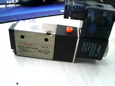Pneumatic component application solenoid valve CNSY two-position three-way pneumatic valve 3V110-06 air valve