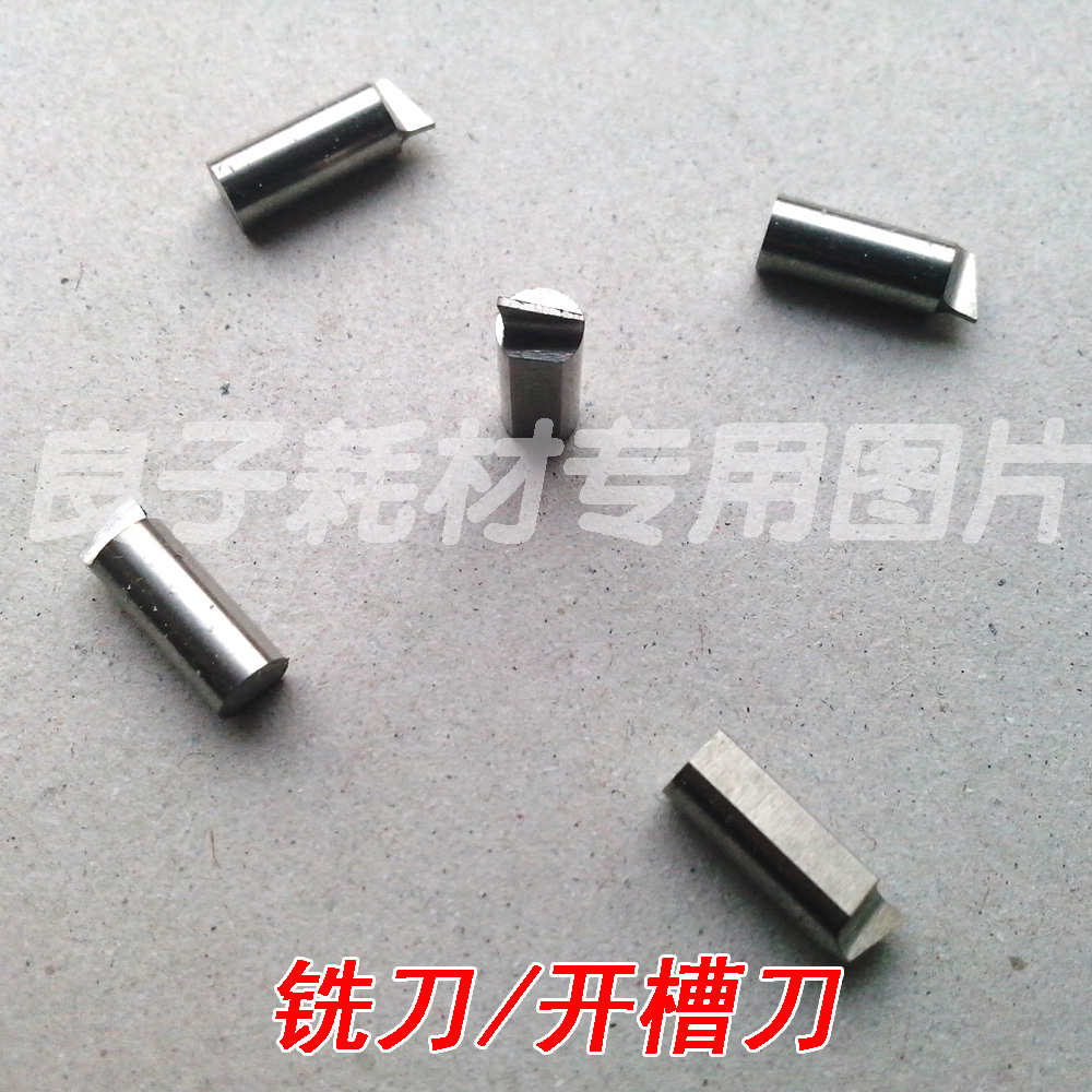 Müngel Loader Notching Small Milling Cutter Book Back Notching Knife Glue Machine Original Factory Accessories