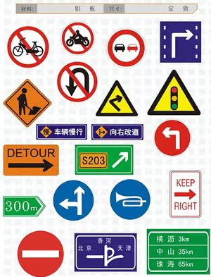 60cm Traffic Signage Indication Sign Traffic Warning Sign Traffic Ban Sign Traffic Finger Road Signs
