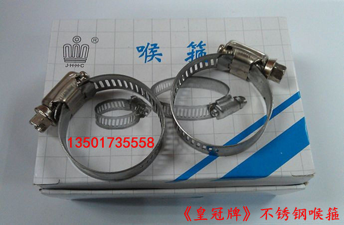 () Crown brand stainless steel throat hoop clamp pipe clip pipe hoop 19-29mm 18-32mm