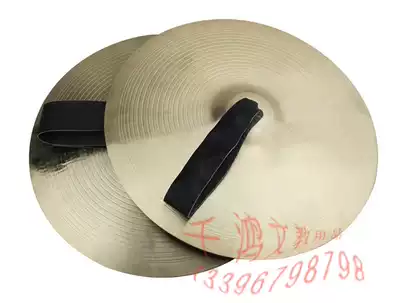 Musical instruments ring bronze army cymbals band big cymbals 11 12 13 14 15 16 inches