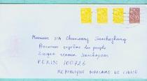 Postage stamp cover French real postage stamps mixed sticker October 8 2006