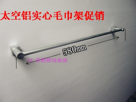 Batch Hair Space Aluminum Towel Rod Single Pole Toilet Bathroom Towel Rack Bath Towel Rack Towel Hanging Bathroom Pendant-Taobao