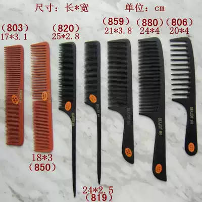 Hairdressing and hair care specialty store Paidi anti-static heat-resistant wooden comb haircut haircut haircut comb comb