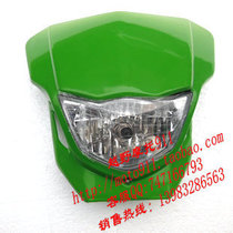 Retrofit Carling cabbage accessories CQR250 off-road car GY cross country X2 headlights front ghost headlights