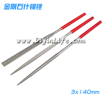 Diamond Jinn file small file flat triangle round file 3 * 140mm