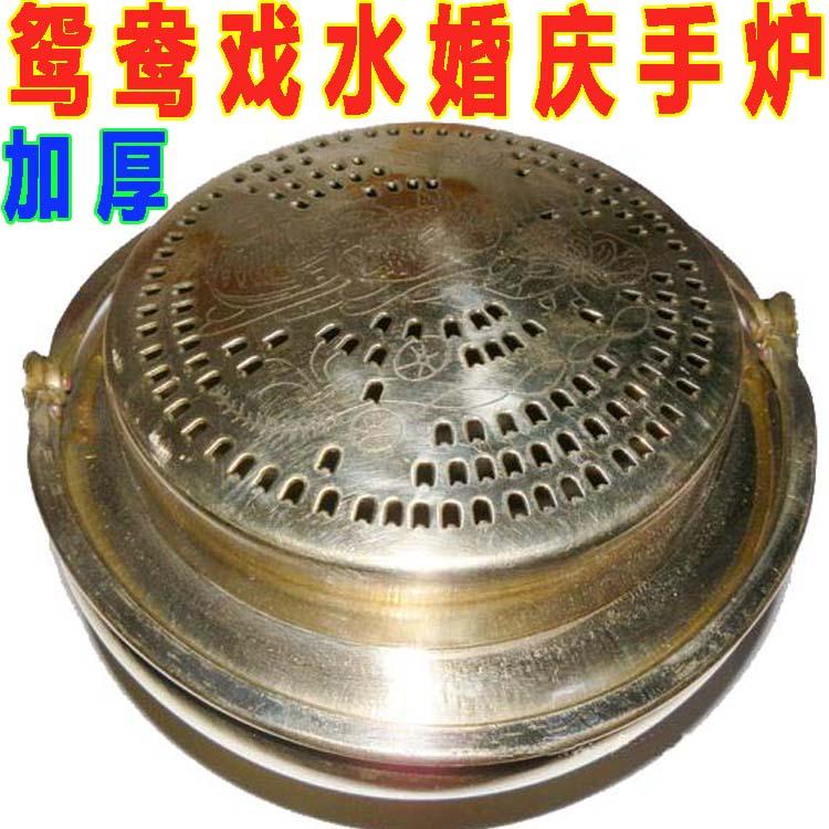 Large copper heating furnace copper feed furnace double sea copper piece drama drama handle charcoal fire