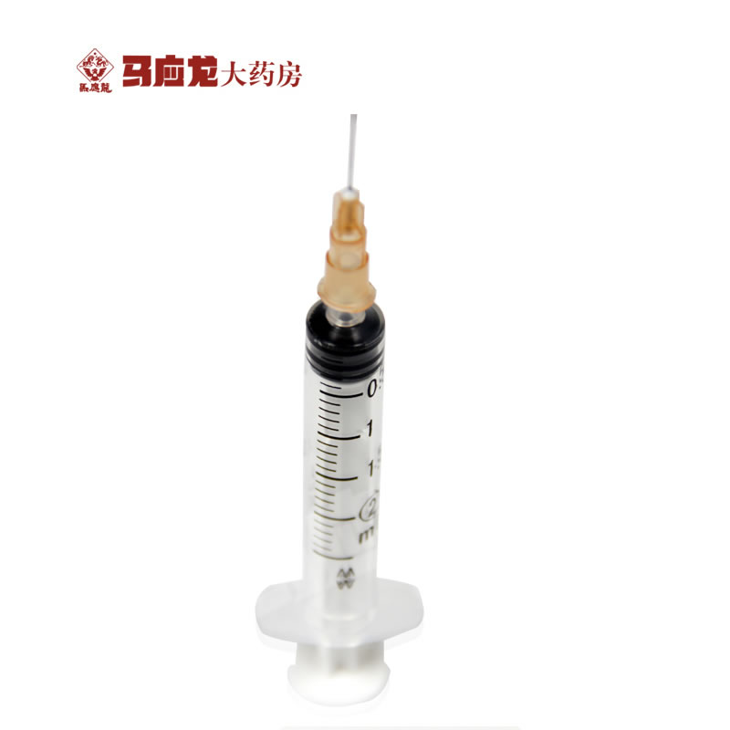 米沙瓦 一次性使用无菌注射器 2ml 带针头 无菌医用级注射器正品
