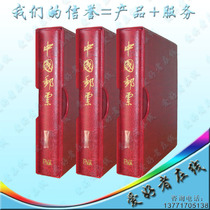 Five Crowns--Shenyang Feller Series-Qing Dynasty Stamps 1878---1911 3 volumes