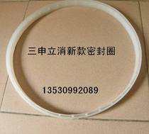 Three Shin YM30 50 75100 Vertical Pressure Steam Sterilizer Sealant Ring High Pressure Disinfection Pan Accessories