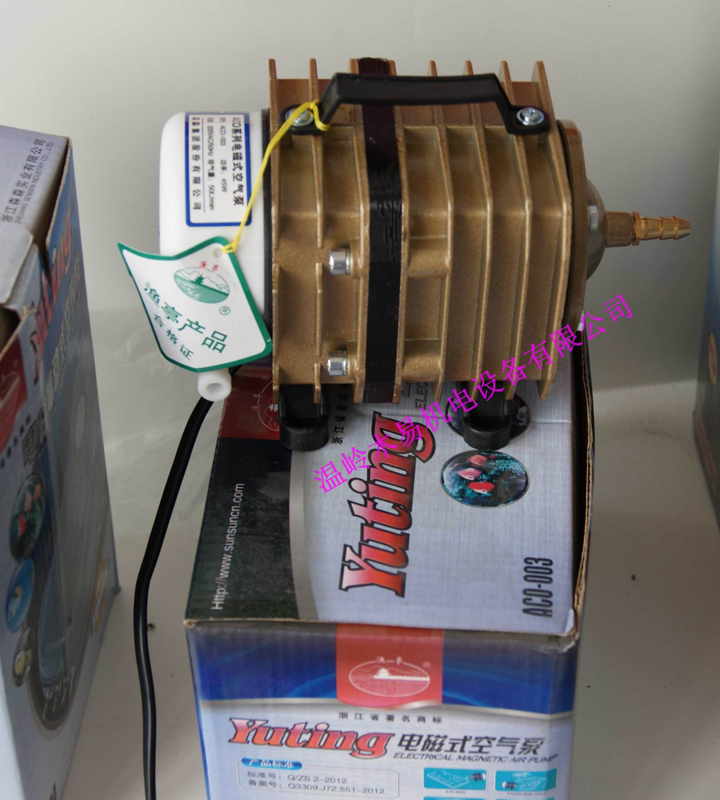 Sensen ACO-003 45W 55W Electromagnetic Air Pump Oxygenation Pump Fish Tank Oxygenation Pump Seafood Oxygenator