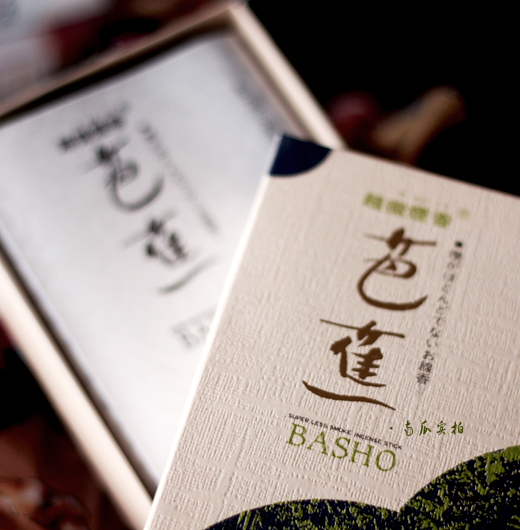 Melon Lavender Incense Honest Sushi Ballet Ultramodern Smoke Aroma of the Dream Trail