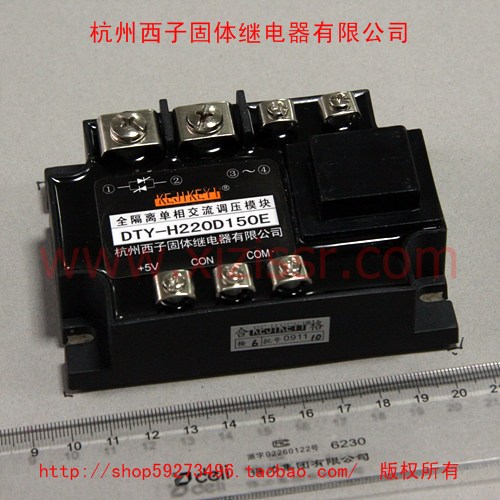 Single phase chopper voltage regulation module DTY-H220D150E (F G H) series