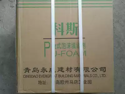 Qingdao gun foam caulking agent high foaming formula powder-free addition