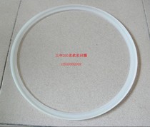 Shanghai Sanshen Double Ha YX280 Old Pressure Steam Sterilizer Seal Ring Silicone High Pressure Disinfection Pan Accessories