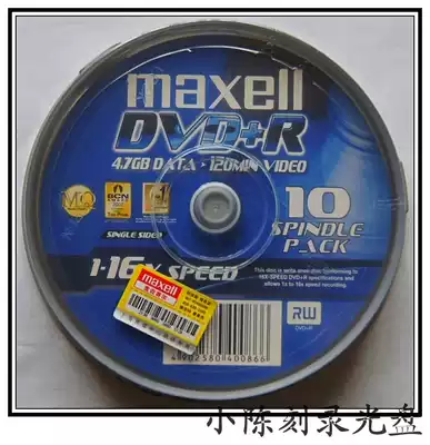 Maxell disc Wansheng Burning disc DVD disc R 10 burning disc Blank disc