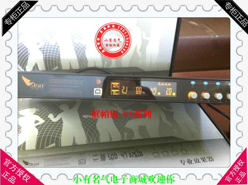 Urge Pass T3KTV Professional Effectors Stage Conference Pre-Stage Feedback Suppressor Low Price 