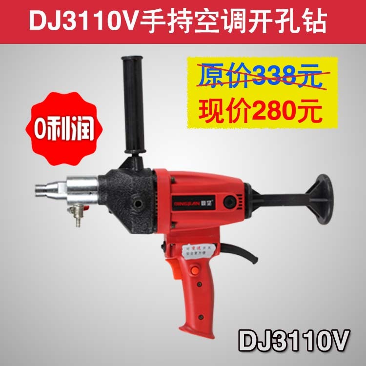 Dingjian 3110 diamond water drilling rig drilling machine hydroelectric drill air conditioning drill stepless speed regulation with clutch