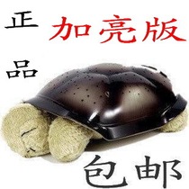  Music turtle light Starry sky Baby sleep starry sky projection light Christmas Childrens Day gift