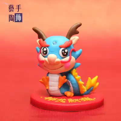 Xianglong Xianrui Lucky Nafu ornaments handmade soft pottery making Zodiac ornaments can be customized