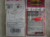 Tsuruken TSUR KEN space beans small size シモリ medium large size