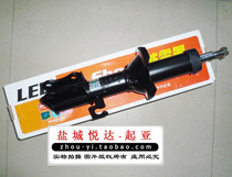 Play in front of the Kia Pullet Front Shock Absorber Ploulet