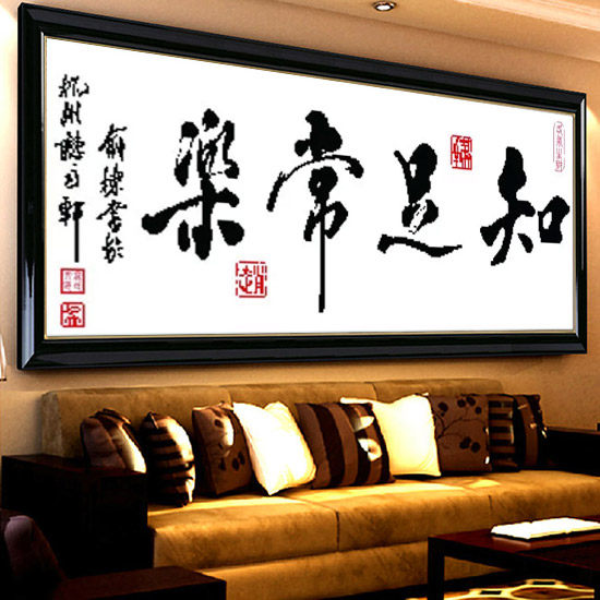 ����ĵ��ʮ����8540