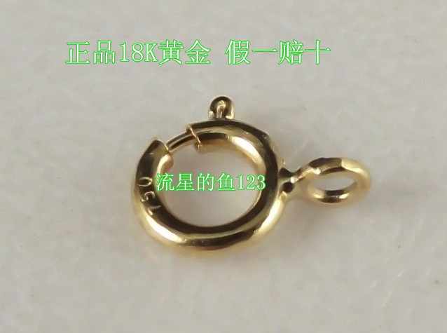 18K gold necklace buckle 18K gold opening ring 18K gold buckle medium ()